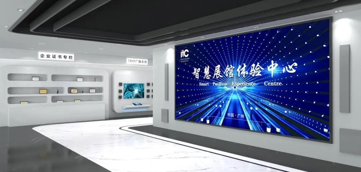 itc inaugura salão de exposições recém-construído itc inaugura salão de exposições recém-construído