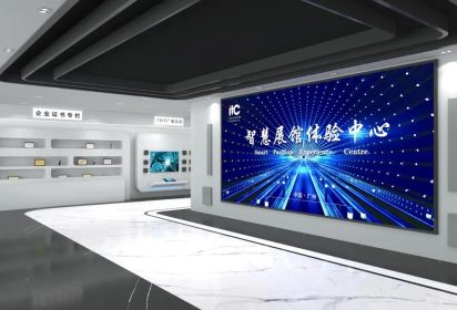 itc Debuts Newly Constructed Exhibition Hall