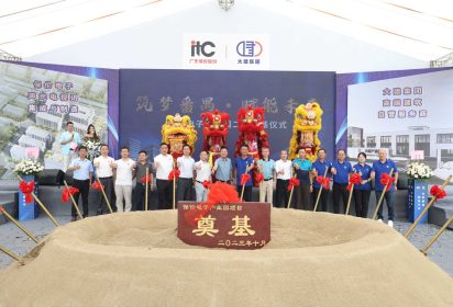 Great news! Congratulations on the successful groundbreaking ceremony of Phase 2 of the itc Bao Lun Electronic Industrial Park!