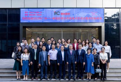 Bienvenida a la delegación de diálogo de mesa redonda Guangzhou-Corea en el ITC
