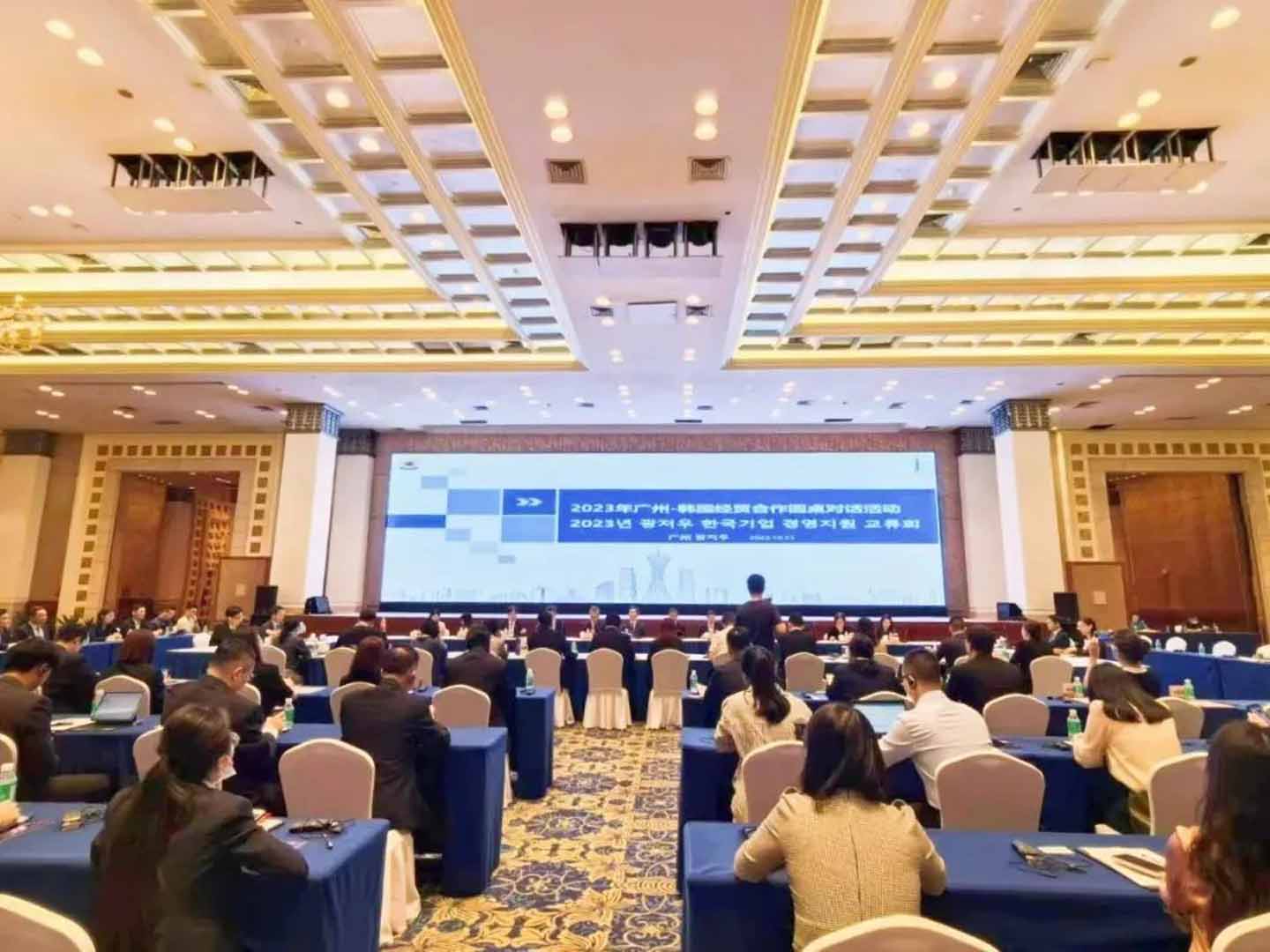Guangzhou-Korea Roundtable Dialogue Delegation to itc