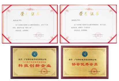 itc ganhou grandes prémios na indústria de áudio