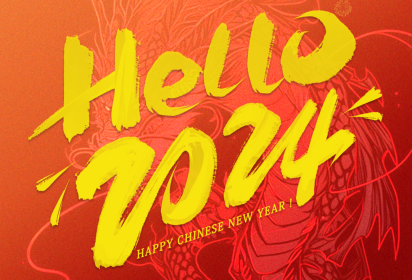 【Holiday Notice】Happy Spring Festival!