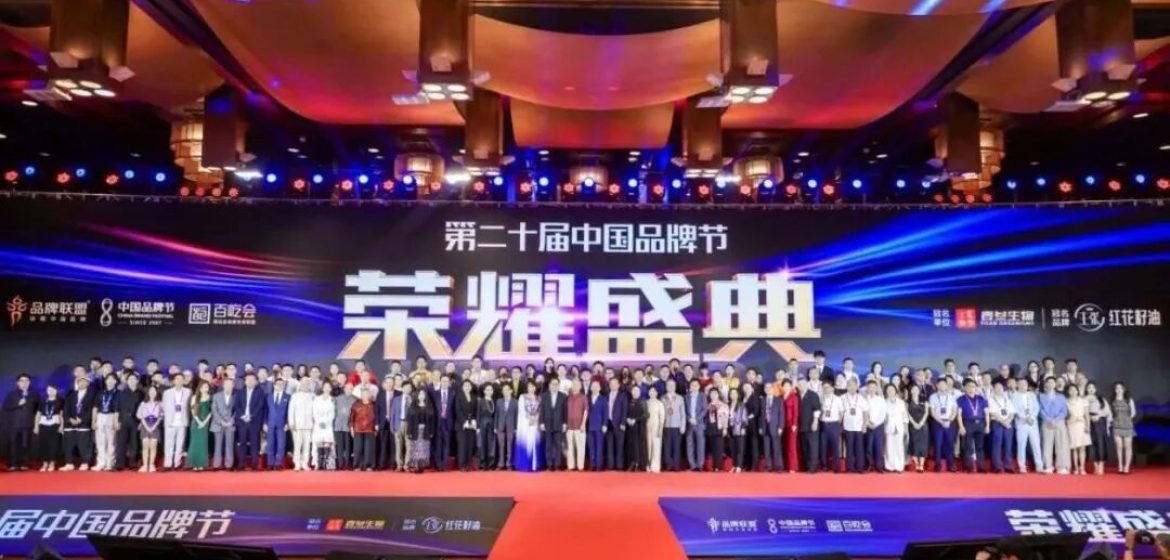 itc Once Again Named One of Top 500 Chinese Brands