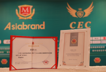itc Once Again Named Among Asia’s Top 500 Brands